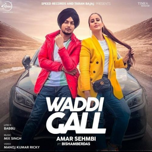 Download Waddi Gall Amar Sehmbi mp3 song, Waddi Gall Amar Sehmbi full album download