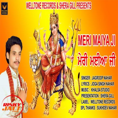 Meri Maiya Ji Lyrics by Jagroop Nahar, 