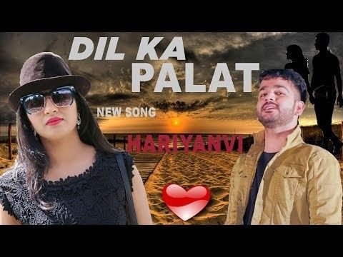 Download Dil Ka Palat Mohit Sharma mp3 song, Dil Ka Palat Mohit Sharma full album download