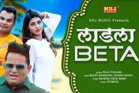 Download Laadla Beta Raju Punjabi mp3 song, Laadla Beta Raju Punjabi full album download