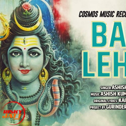 Bam lehri Lyrics by Ashish Kumar