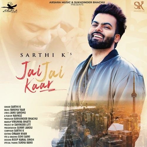 Download Jai Jai Kaar Sarthi K mp3 song, Jai Jai Kaar Sarthi K full album download