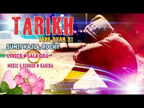 Download Tarikh Tere Byah Ki Sumit Kajla mp3 song, Tarikh Tere Byah Ki Sumit Kajla full album download