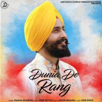 Pamma Dumewal mp3 songs download,Pamma Dumewal Albums and top 20 songs download