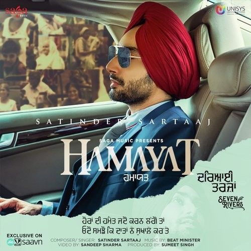 Download Hamayat (Seven Rivers) Satinder Sartaaj mp3 song, Hamayat (Seven Rivers) Satinder Sartaaj full album download