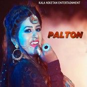 Download Palton Ruchika Jangid mp3 song, Palton Ruchika Jangid full album download