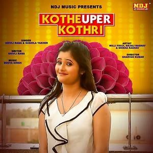 Download Kothe Upar Kothri Ruchika Jangid mp3 song, Kothe Upar Kothri Ruchika Jangid full album download