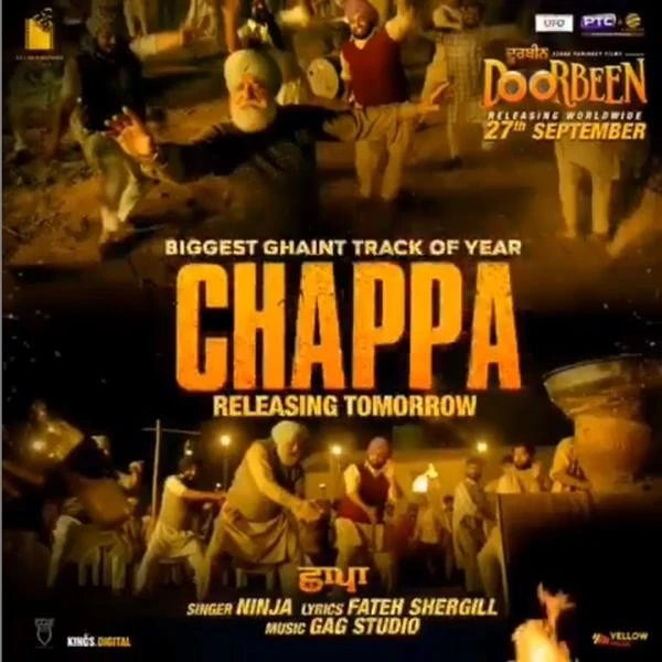 Download Chappa (Doorbeen) Ninja mp3 song, Chappa (Doorbeen) Ninja full album download
