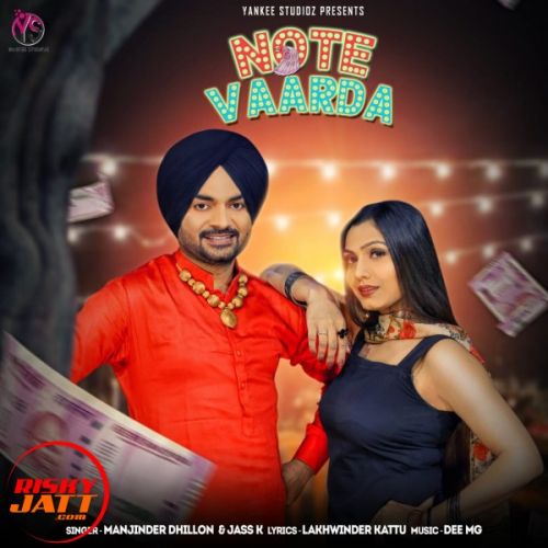 Manjinder Dhillon and Jass K mp3 songs download,Manjinder Dhillon and Jass K Albums and top 20 songs download