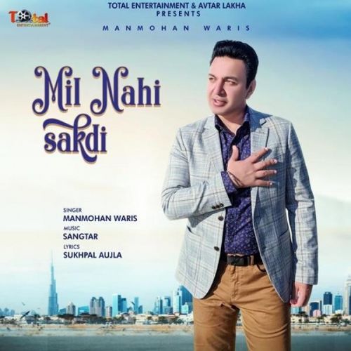 Download Mil Nahi Sakdi Manmohan Waris mp3 song, Mil Nahi Sakdi Manmohan Waris full album download