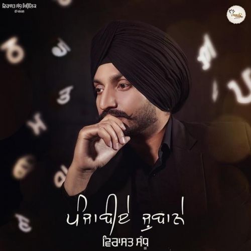 Download Punjabiye Jubane Virasat Sandhu mp3 song, Punjabiye Jubane Virasat Sandhu full album download
