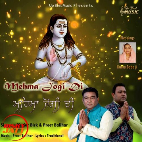 Download Mehma Jogi Di Binder Birk, Preet Balihar mp3 song, Mehma Jogi Di Binder Birk, Preet Balihar full album download
