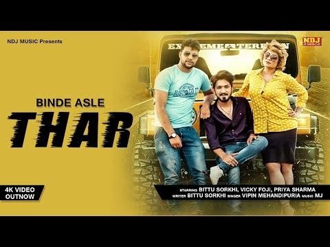 Download Thar Vipin Mhandipuria, Vicky Rapper mp3 song, Thar Vipin Mhandipuria, Vicky Rapper full album download