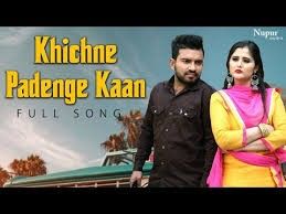 Download Khichne Padenge Kaan Masoom Sharma mp3 song, Khichne Padenge Kaan Masoom Sharma full album download