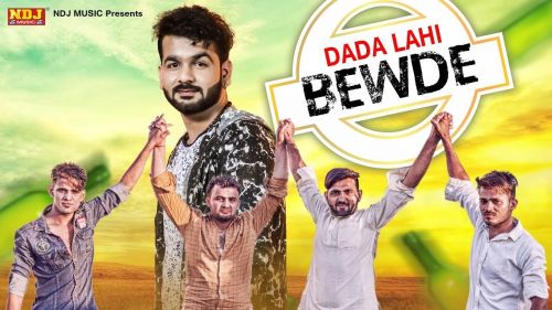 Download Dada Lahi Bawde Mohit Sharma mp3 song, Dada Lahi Bawde Mohit Sharma full album download