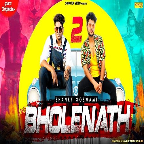 Download Bholenath Babu Datauli Wala, Shanky Goswami mp3 song, Bholenath Babu Datauli Wala, Shanky Goswami full album download