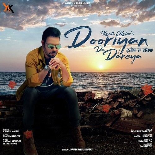 Download Dooriyan Da Dareya Kanth Kaler mp3 song, Dooriyan Da Dareya Kanth Kaler full album download