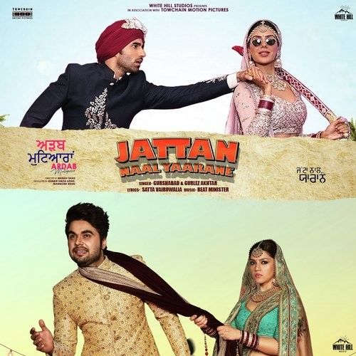 Download Jattan Naal Yaarane (Ardab Mutiyaran) Gurshabad, Gurlez Akhtar mp3 song, Jattan Naal Yaarane Gurshabad, Gurlez Akhtar full album download