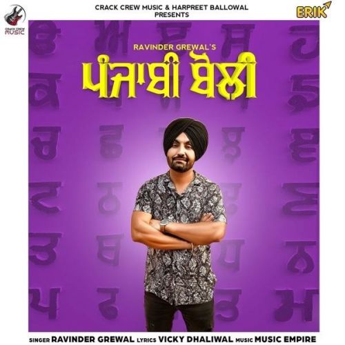 Download Punjabi Boli Ravinder Grewal mp3 song, Punjabi Boli Ravinder Grewal full album download
