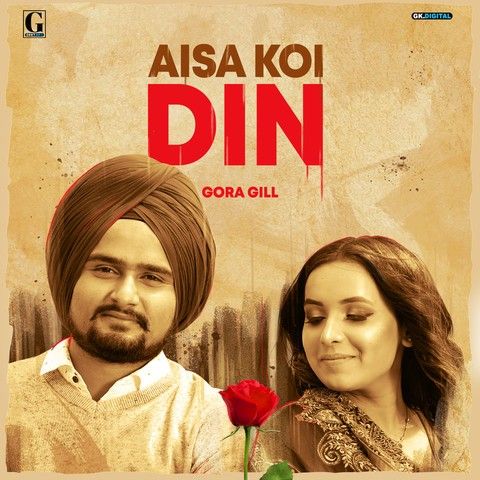 Download Aisa Koi Din Gora Gill mp3 song, Aisa Koi Din Gora Gill full album download
