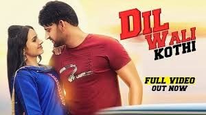 Download Dil Wali Kothi Ajay Hooda mp3 song, Dil Wali Kothi Ajay Hooda full album download