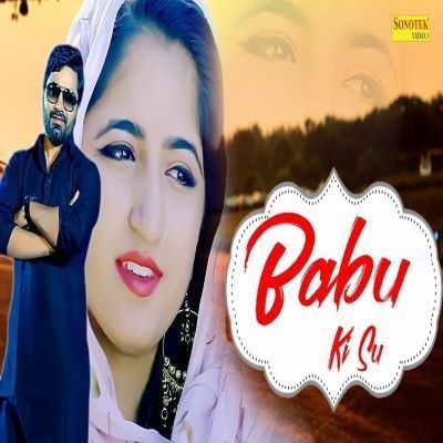 Download Babu Ki Su Rahul Puthi, Farista mp3 song, Babu Ki Su Rahul Puthi, Farista full album download