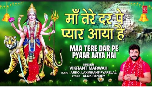 Download Maa Tere Dar Pe Pyaar Aaya Hai Vikrant Marwah mp3 song, Maa Tere Dar Pe Pyaar Aaya Hai Vikrant Marwah full album download