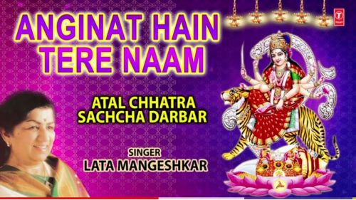 Download Anginat Hain Tere Naam Lata Mangeshkar mp3 song, Anginat Hain Tere Naam Lata Mangeshkar full album download