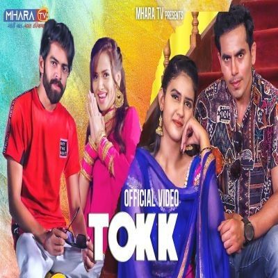 Download Tokk Masoom Sharma, Ruchika Jangid mp3 song, Tokk Masoom Sharma, Ruchika Jangid full album download