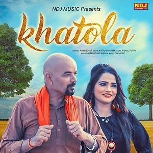 Download Khatola Rahul Puthi mp3 song, Khatola Rahul Puthi full album download