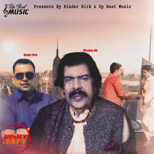 Download Man Da Nai Dil Shaukat Ali mp3 song, Man Da Nai Dil Shaukat Ali full album download