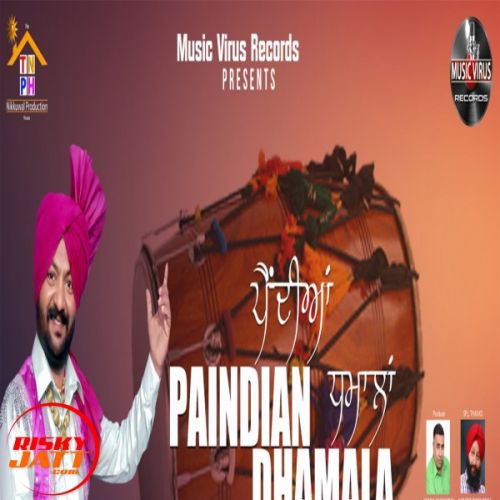 Paindian Dhamala Lyrics by Sukhi Singh