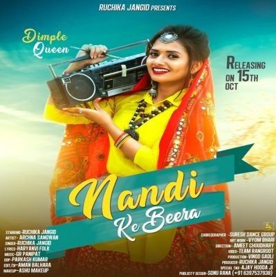 Download Nandi Ke Beera Ruchika Jangid mp3 song, Nandi Ke Beera Ruchika Jangid full album download