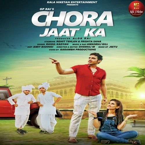 Download Chora Jaat Ka Sheenam Katholic mp3 song, Chora Jaat Ka Sheenam Katholic full album download