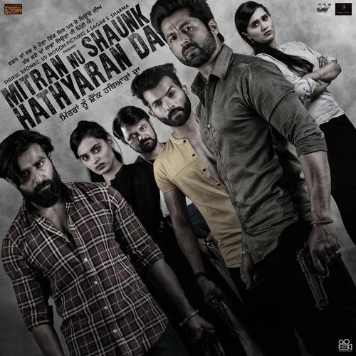 Download Mitran Nu Shaunk Hathyaran Da Kamal Khan, Jaggi Singh, Sundeep Gosswami and others... mp3 song