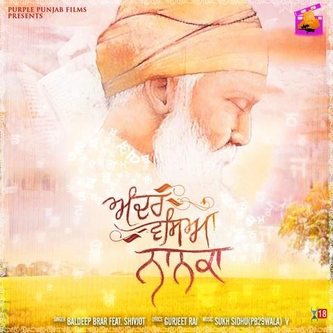 Download Andar Waseya Nanka Baldeep Brar, Shivjot mp3 song, Andar Waseya Nanka Baldeep Brar, Shivjot full album download