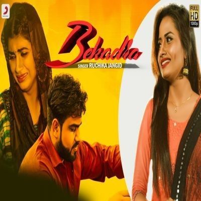 Download Bekadra Ruchika Jangid mp3 song, Bekadra Ruchika Jangid full album download
