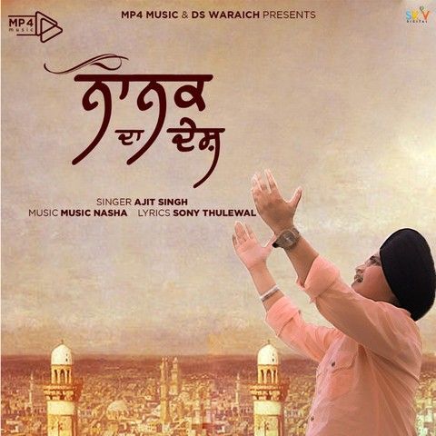 Download Nanak Da Desh Ajit Singh mp3 song, Nanak Da Desh Ajit Singh full album download