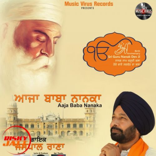 Download Aaja Baba Nanaka Jaspal Rana mp3 song, Aaja Baba Nanaka Jaspal Rana full album download