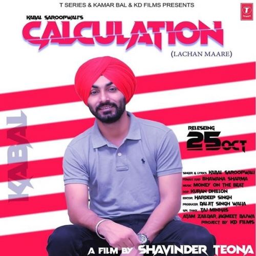 Download Calculation Kabal Saroopwali mp3 song, Calculation Kabal Saroopwali full album download