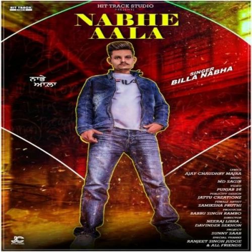 Download Nabhe Aala Billa Nabha mp3 song, Nabhe Aala Billa Nabha full album download