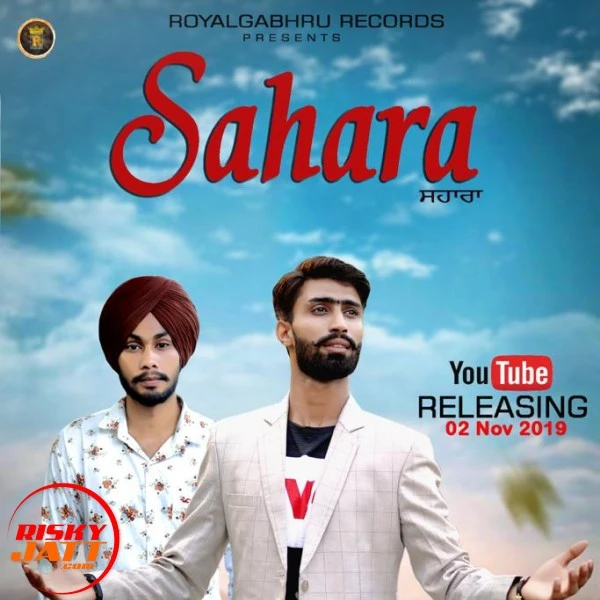 Download Sahara Inder Jalaldiwal mp3 song