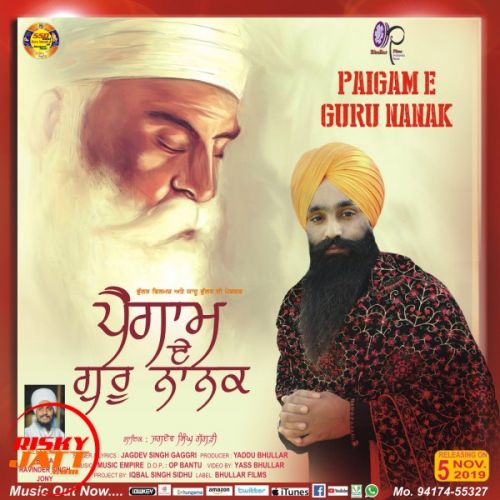 Download Paigam E Guru Nanak Ji Jagdev Singh Gaggri mp3 song, Paigam E Guru Nanak Ji Jagdev Singh Gaggri full album download