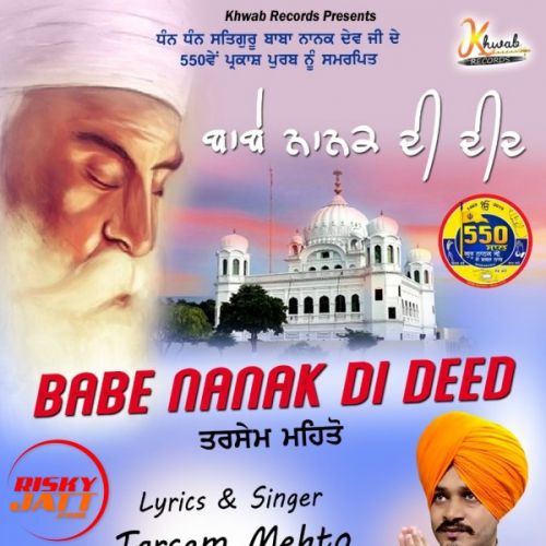 Download Babe Nanak Di Deed Tarsem Mehto mp3 song, Babe Nanak Di Deed Tarsem Mehto full album download