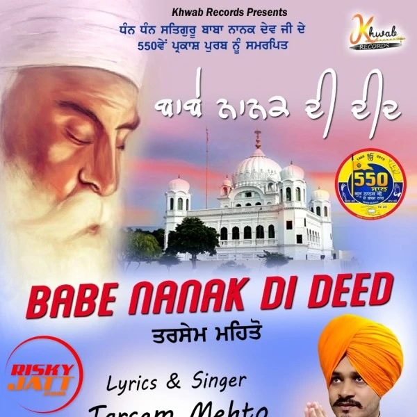 Download Babe Nanak Di Deed Tarsem Mehto mp3 song, Babe Nanak Di Deed Tarsem Mehto full album download
