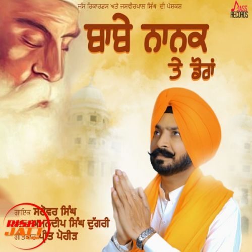 Download Babe Nanak Te Doraan Sarover Singh mp3 song, Babe Nanak Te Doraan Sarover Singh full album download