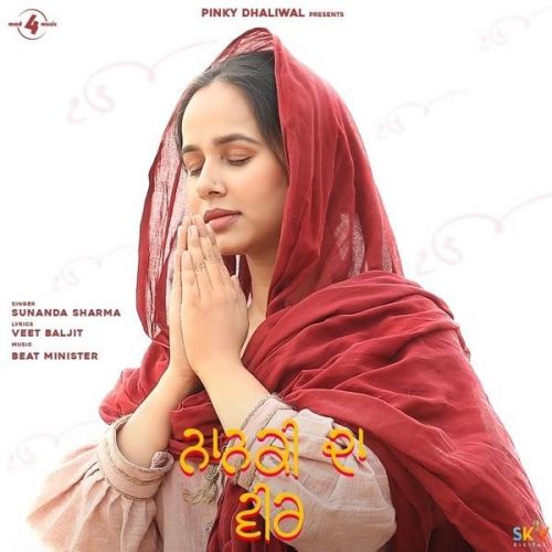 Download Nanki Da Veer Sunanda Sharma mp3 song, Nanki Da Veer Sunanda Sharma full album download