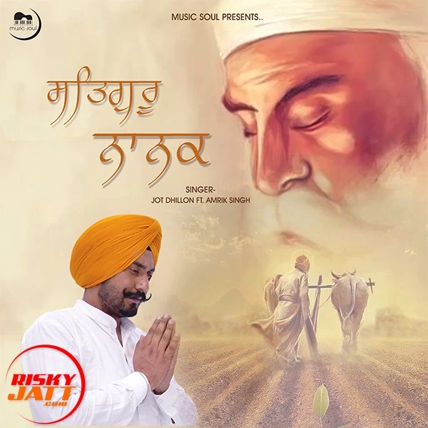 Download Satguru Nanak Jot Dhillon mp3 song
