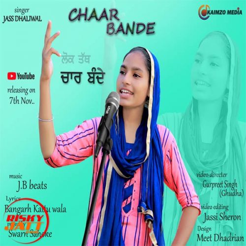 Download Chaar Bande Jass Dhaliwal mp3 song, Chaar Bande Jass Dhaliwal full album download