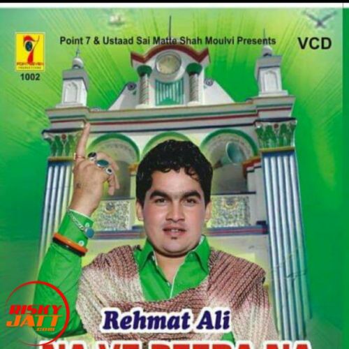 Rehmat Ali mp3 songs download,Rehmat Ali Albums and top 20 songs download